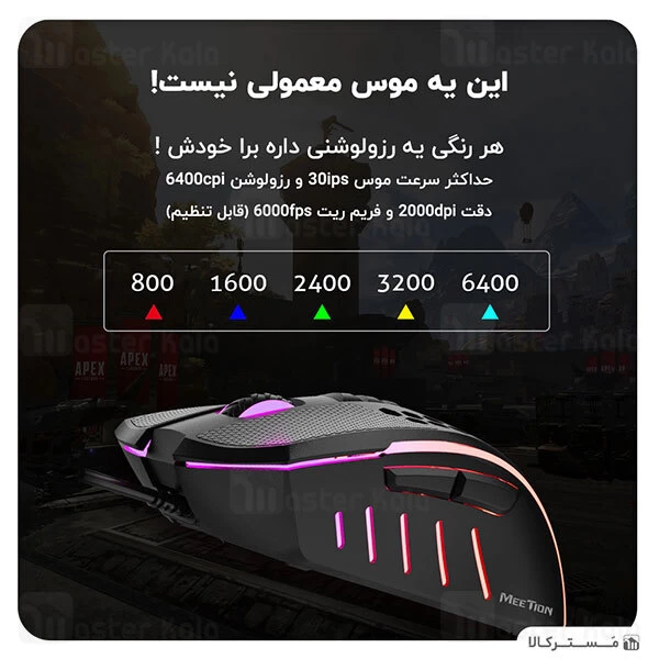 پک گیمینگ میشن Meetion CO015 Console Gaming Kits 4 In 1 موس ، کیبورد ، هاب و پد