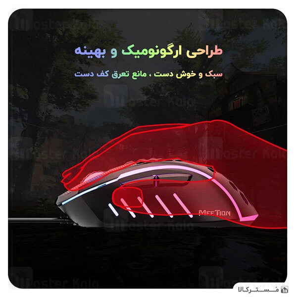 پک گیمینگ میشن Meetion CO015 Console Gaming Kits 4 In 1 موس ، کیبورد ، هاب و پد