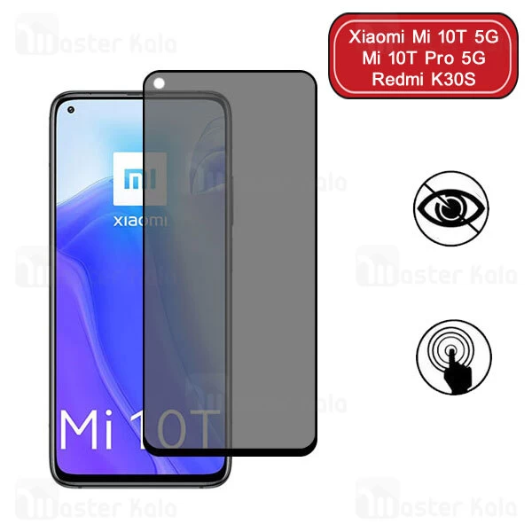 گلس حریم شخصی تمام صفحه تمام چسب شیائومی Xiaomi Mi 10T / Mi 10T Pro / K30S Privacy Screen Protector