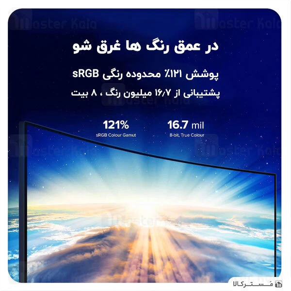 مانیتور Xiaomi Mi Curved Gaming Monitor 34 inch UHD IPS 144Hz