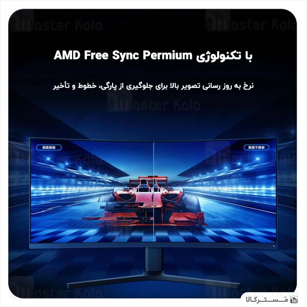 مانیتور Xiaomi Mi Curved Gaming Monitor 34 inch UHD IPS 144Hz