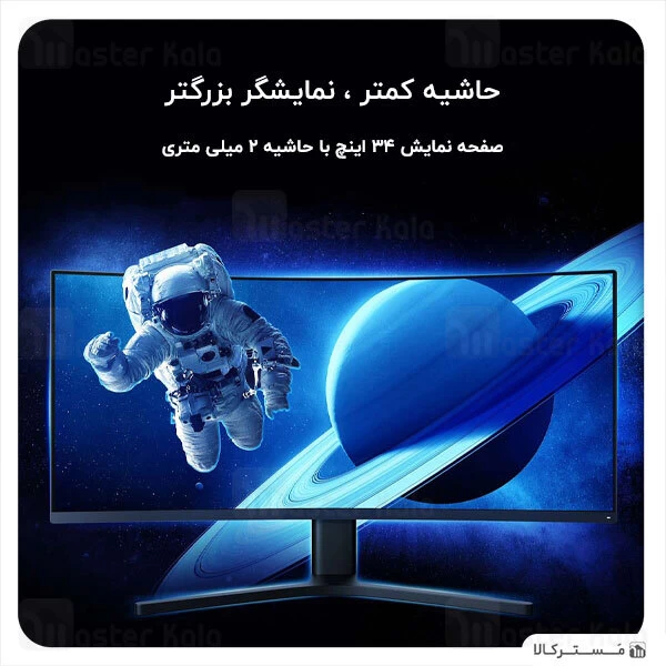 مانیتور Xiaomi Mi Curved Gaming Monitor 34 inch UHD IPS 144Hz
