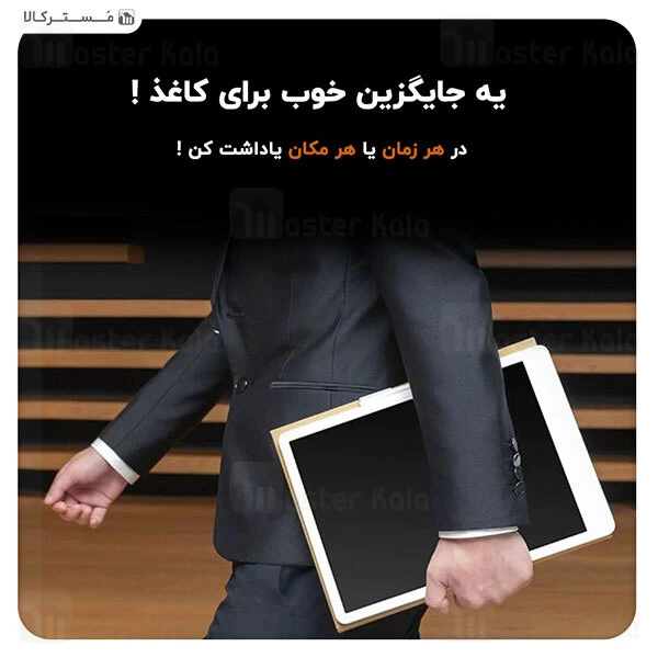 تخته هوشمند Xiaomi Mi LCD Writing Tablet 13.5 inch XMXHB02WC