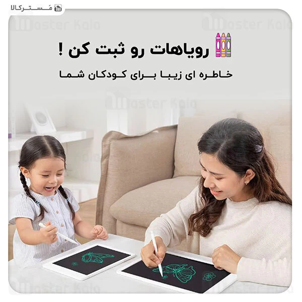 تخته هوشمند Xiaomi Mi LCD Writing Tablet 13.5 inch XMXHB02WC