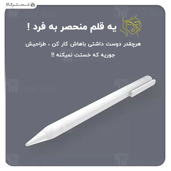 تخته هوشمند Xiaomi Mi LCD Writing Tablet 13.5 inch XMXHB02WC