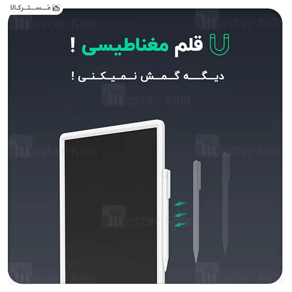 تخته هوشمند Xiaomi Mi LCD Writing Tablet 13.5 inch XMXHB02WC