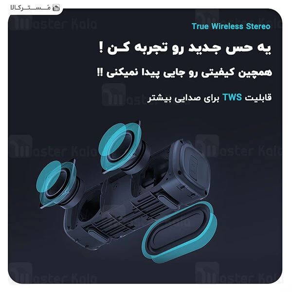 اسپیکر بلوتوث Xiaomi Mi Portable Bluetooth Speaker 16W