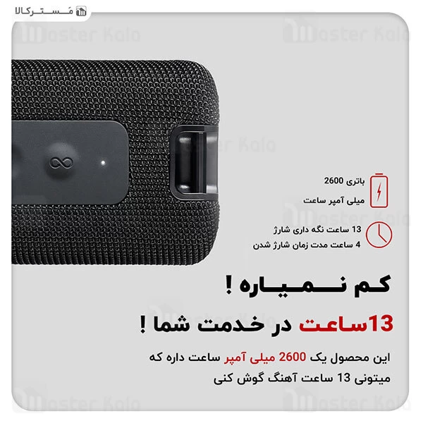 اسپیکر بلوتوث Xiaomi Mi Portable Bluetooth Speaker 16W