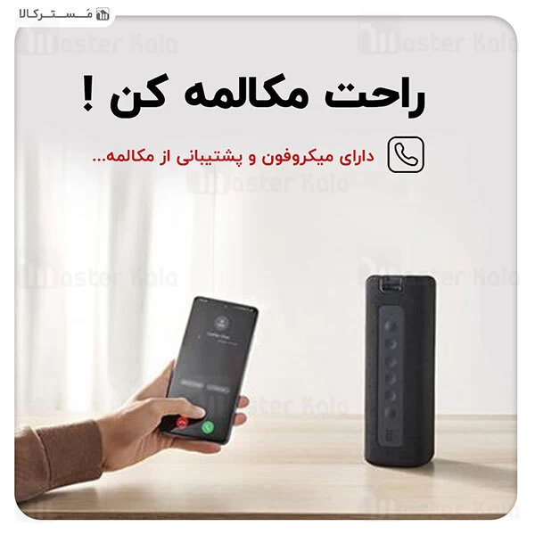 اسپیکر بلوتوث Xiaomi Mi Portable Bluetooth Speaker 16W