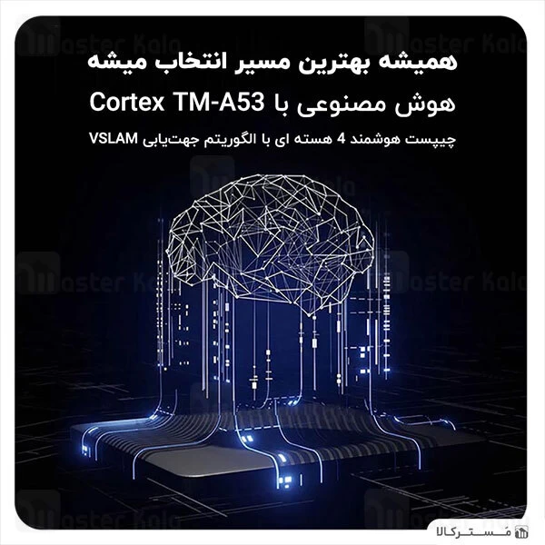 جارو برقی هوشمند رباتیک شیائومی Xiaomi Mi Robot Vacuum-Mop 2 Pro+