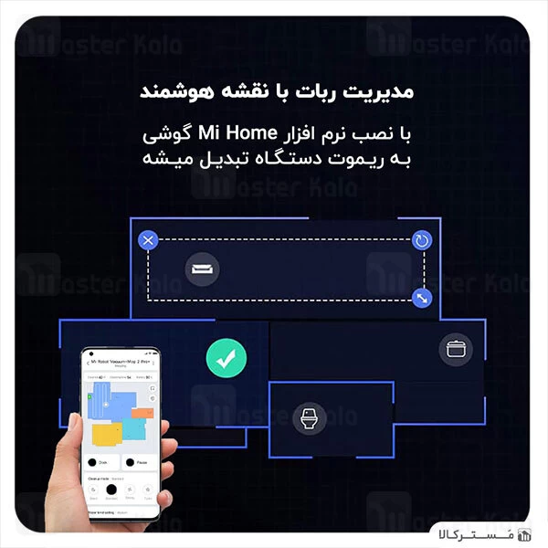 جارو برقی هوشمند رباتیک شیائومی Xiaomi Mi Robot Vacuum-Mop 2 Pro+