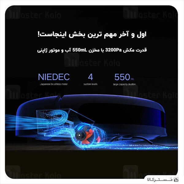 جارو برقی هوشمند رباتیک شیائومی Xiaomi Mi Robot Vacuum-Mop 2 Pro+