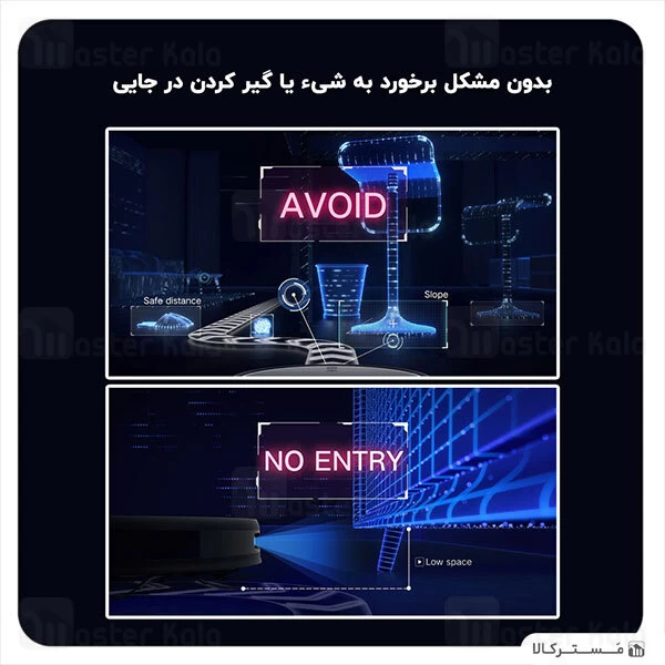 جارو برقی هوشمند رباتیک شیائومی Xiaomi Mi Robot Vacuum-Mop 2 Pro+