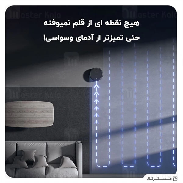 جارو برقی هوشمند رباتیک شیائومی Xiaomi Mi Robot Vacuum-Mop 2 Pro+