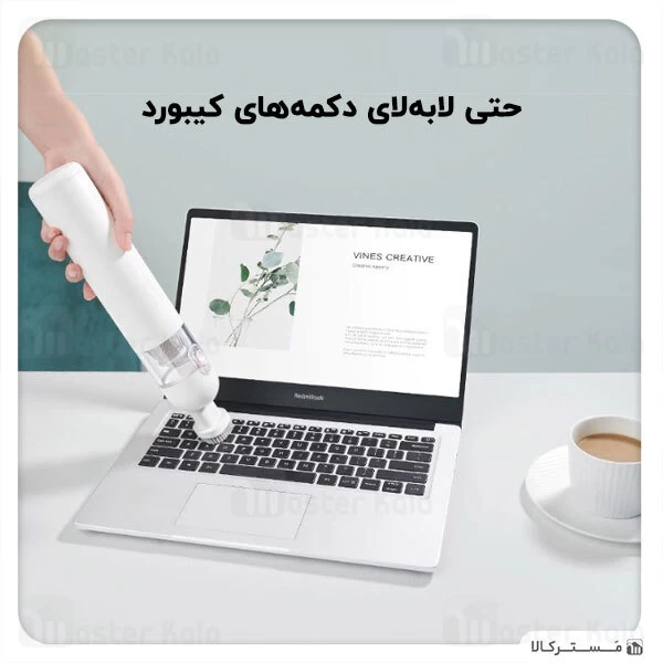 جارو شارژی ماشین شیائومی Xiaomi Mi Vacuum Cleaner Mini 120W 13000Pa توان 120 وات