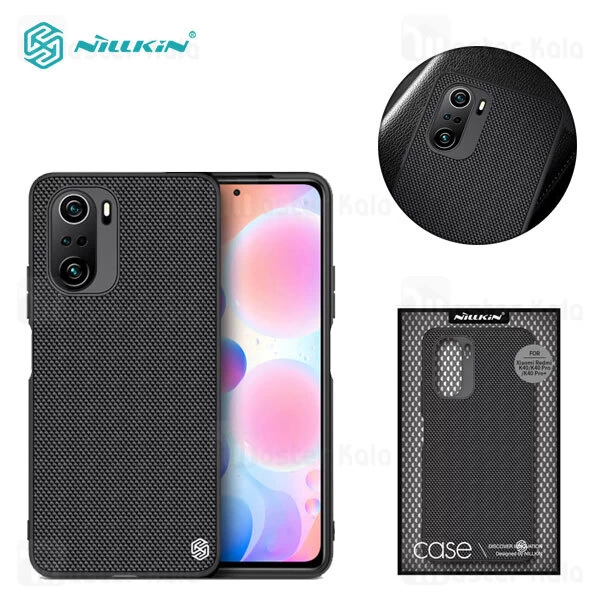 قاب فیبر نیلکین Xiaomi Poco F3 / Redmi K40 / K40 Pro / K40 Pro Plus / Mi 11i Nillkin Textured