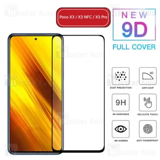 محافظ صفحه شیشه ای تمام صفحه تمام چسب شیائومی Xiaomi Poco X3 / Poco X3 NFC / Poco X3 Pro 9D Glass