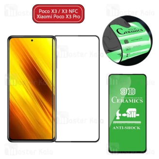 محافظ صفحه نانو سرامیک تمام صفحه و تمام چسب شیائومی Xiaomi Poco X3 / X3 NFC / X3 Pro Nano Ceramic