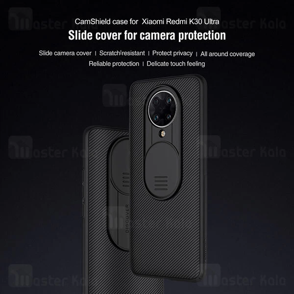 گارد محافظ دوربین Xiaomi Redmi K30 Ultra Nillkin CamShield Pro Case