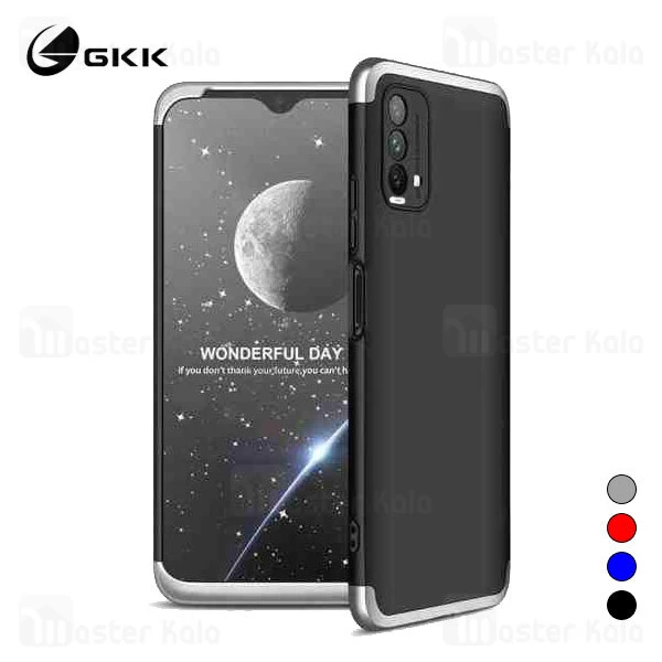 گارد Xiaomi Redmi Note 9 4G / Redmi 9 Power / Redmi 9T GKK 360 Full Case