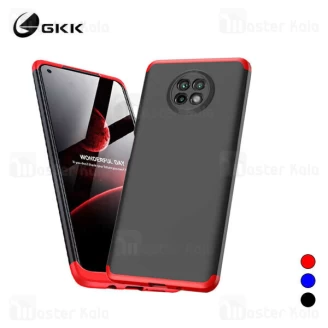 قاب 360 درجه شیائومی Xiaomi Redmi Note 9 5G / Redmi Note 9T GKK 360 Full Case