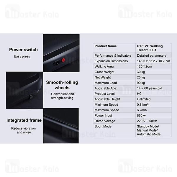 تردمیل هوشمند Xiaomi Urevo Walking Treadmill U1