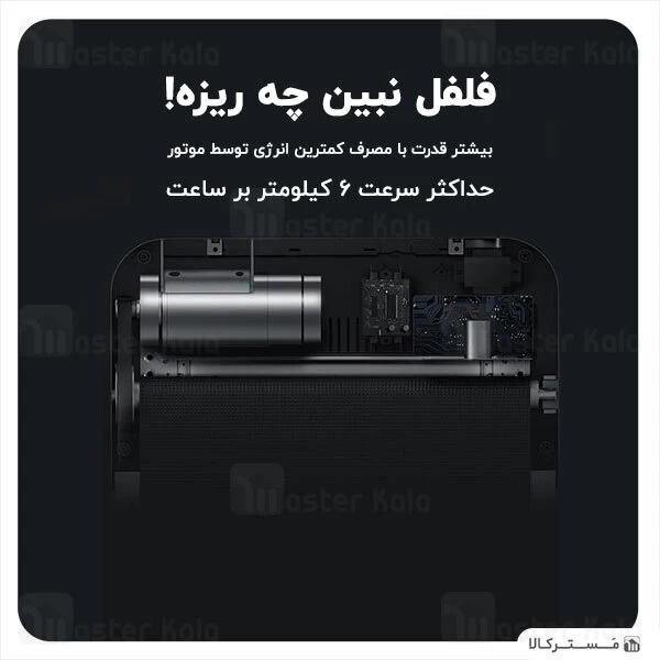 تردمیل هوشمند Xiaomi Urevo Walking Treadmill U1