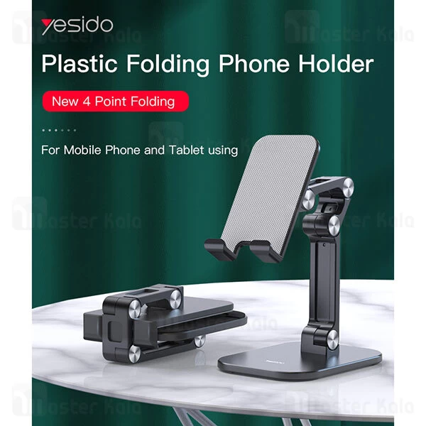 پایه نگهدارنده و هولدر رومیزی Yesido C104 Folding Desktop Smartphone Tablet Stand Holder Adjustable Height