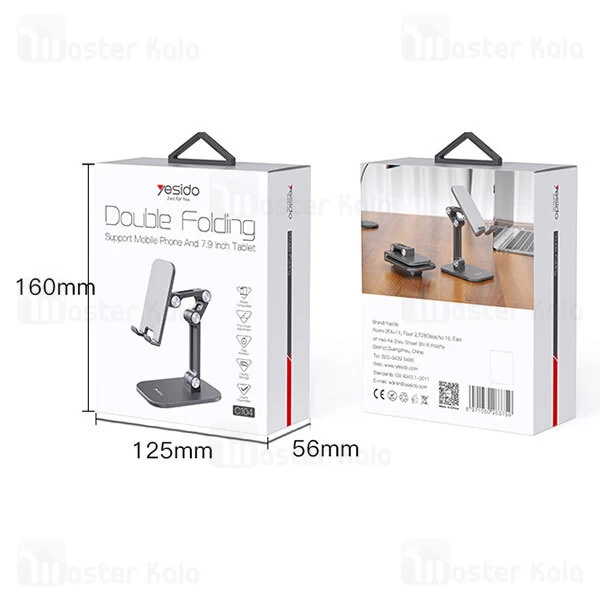 پایه نگهدارنده و هولدر رومیزی Yesido C104 Folding Desktop Smartphone Tablet Stand Holder Adjustable Height