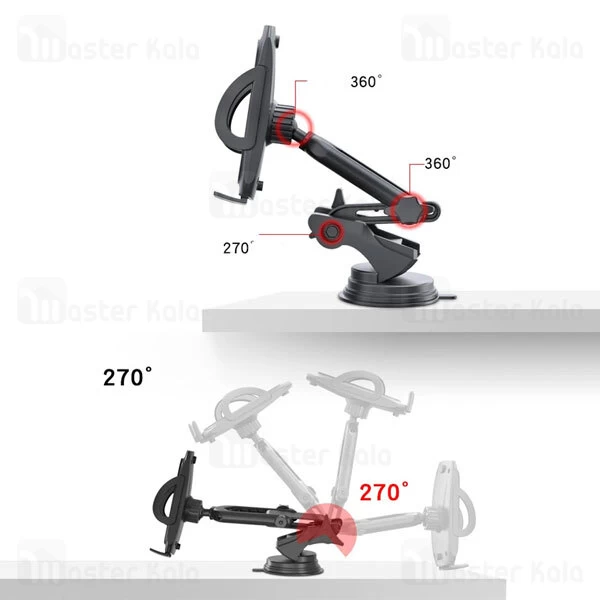 هولدر و پایه نگهدارنده یسیدو Yesido C111 Multi-Joint Rotation Car Mount Holder چند مفصله