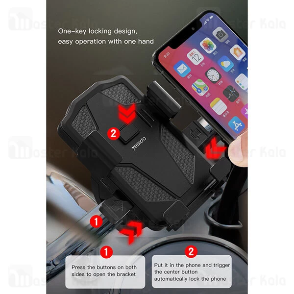 پایه نگهدارنده Yesido C94 Rotation Anti-Shake Bicycle Motorcycle Holder