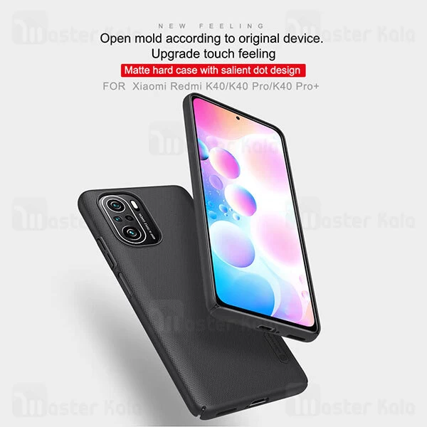 قاب نیلکین Xiaomi Poco F3 / Redmi K40 / K40 Pro / K40 Pro Plus / Mi 11i Nillkin Frosted Shield Case