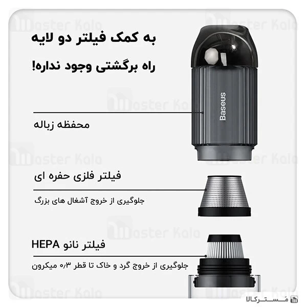 جارو برقی Baseus A3 Car Vacuum Cleaner CRXCQA3-0A 135W 15000Pa