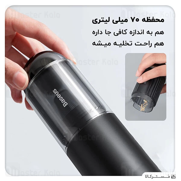 جارو برقی Baseus A3 Car Vacuum Cleaner CRXCQA3-0A 135W 15000Pa