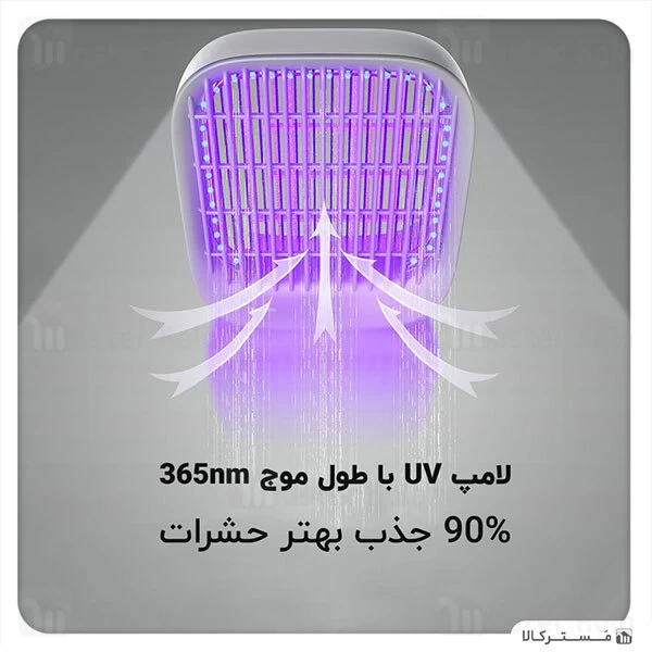 چراغ حشره کش بیسوس Baseus ACMWD-BJ02 Baijing Desktop Mosquito Lamp