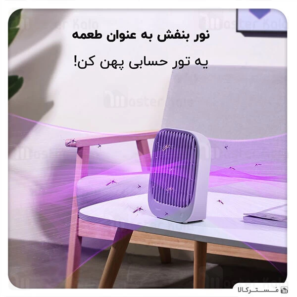 چراغ حشره کش بیسوس Baseus ACMWD-BJ02 Baijing Desktop Mosquito Lamp