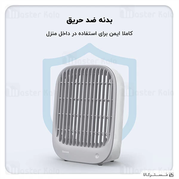 چراغ حشره کش بیسوس Baseus ACMWD-BJ02 Baijing Desktop Mosquito Lamp