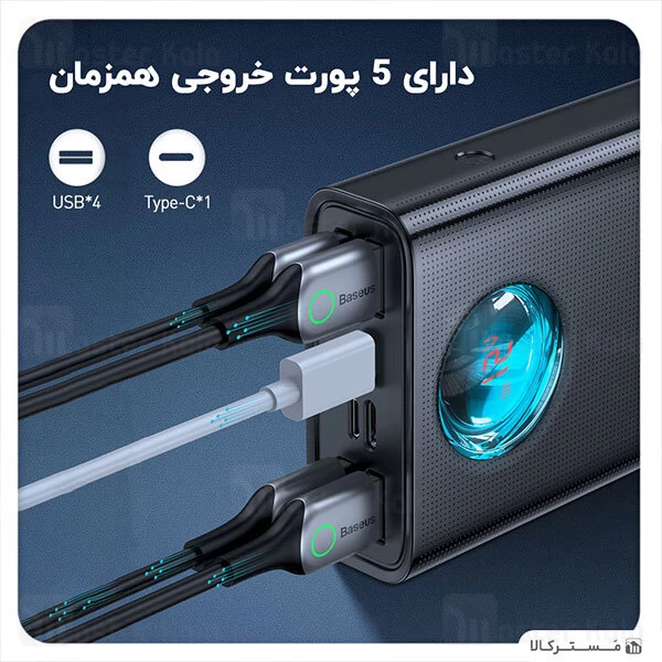 پاوربانک 30000 فست شارژ بیسوس Baseus Amblight QC3.0 Power Bank PPLG پنج پورت