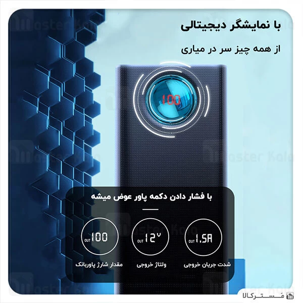 پاوربانک 30000 فست شارژ بیسوس Baseus Amblight QC3.0 Power Bank PPLG پنج پورت