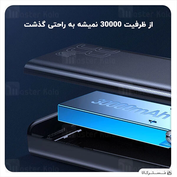 پاوربانک 30000 فست شارژ بیسوس Baseus Amblight QC3.0 Power Bank PPLG پنج پورت