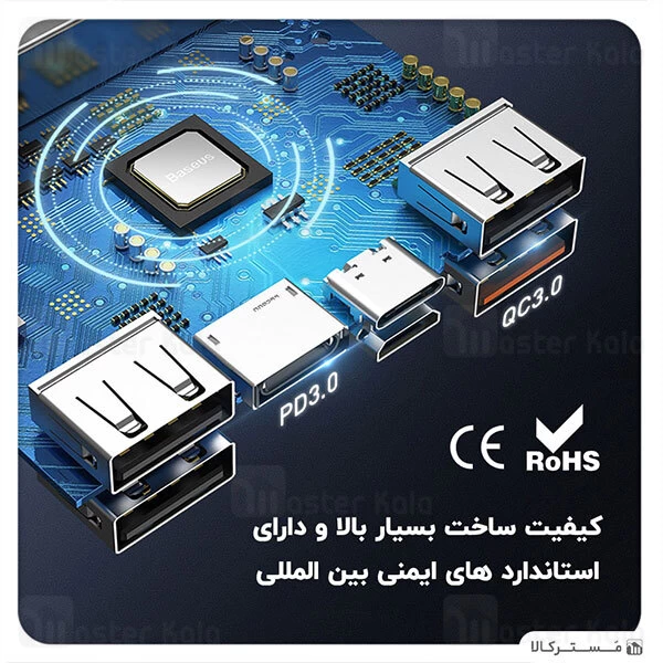 پاوربانک 30000 فست شارژ بیسوس Baseus Amblight QC3.0 Power Bank PPLG پنج پورت