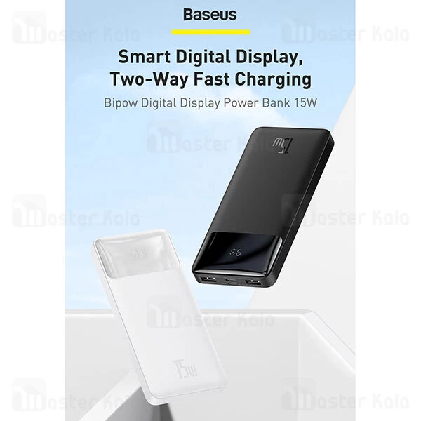 پاوربانک Baseus Bipow Digital Display 20000mAh 15W Power Bank PPBD20 PPDML-J01