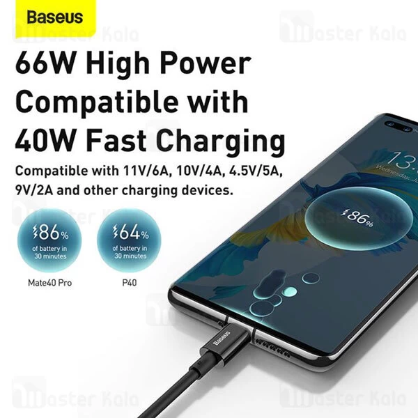 کابل تایپ سی Baseus CATYS-A01 Superior Series Fast Charging Data Cable USB to Type-C 66W 2m