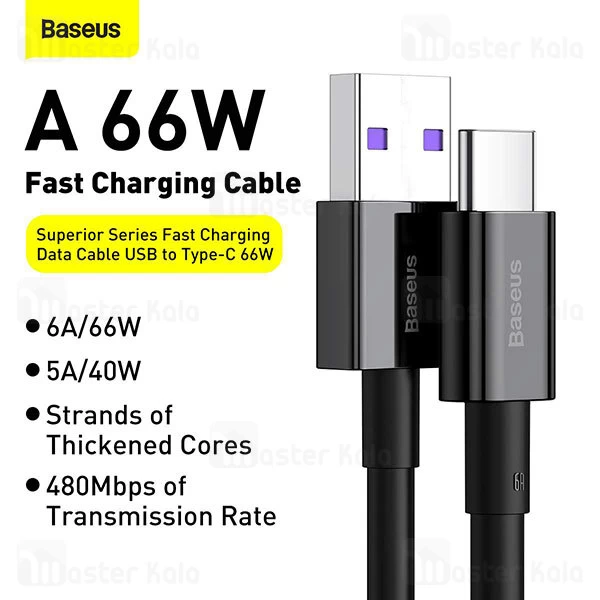 کابل تایپ سی Baseus CATYS-A01 Superior Series Fast Charging Data Cable USB to Type-C 66W 2m