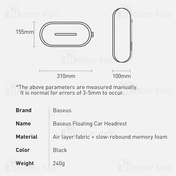 بالش گردن Baseus Car Travel Pillow The Headrest Memory Foam CRTZ01-B01
