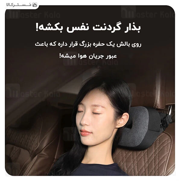 بالش گردن Baseus Car Travel Pillow The Headrest Memory Foam CRTZ01-B01
