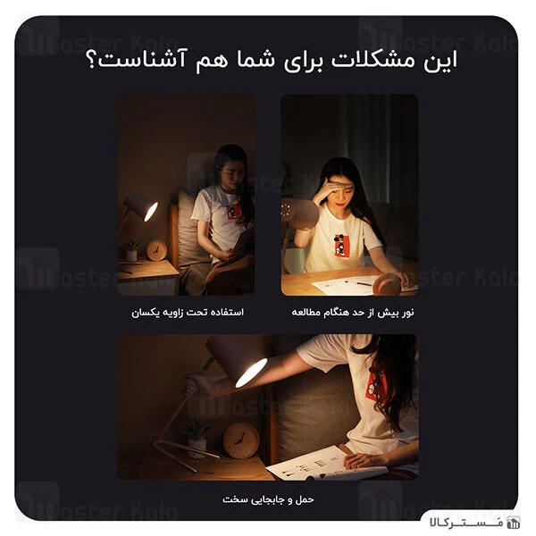 چراغ مطالعه گیره دار بیسوس Baseus Comfort Reading DGRAD-0G Mini Clip Lamp