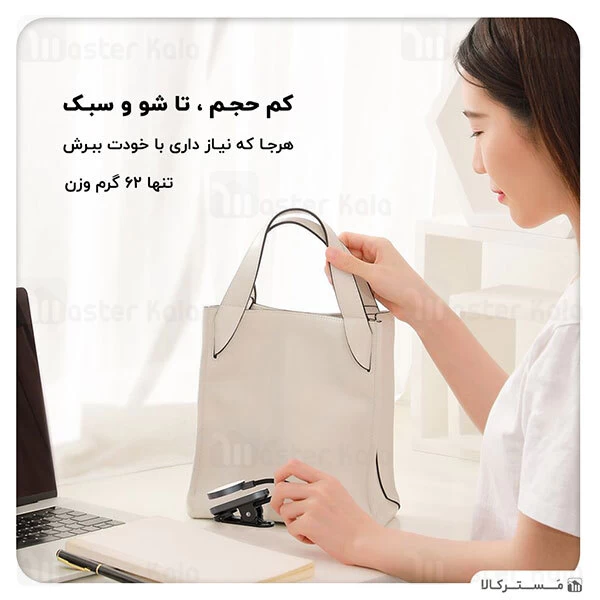 چراغ مطالعه گیره دار بیسوس Baseus Comfort Reading DGRAD-0G Mini Clip Lamp