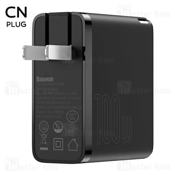 شارژر دیواری Baseus GaN2 Fast Charger 1C 100W Set CN With Mini White Type C to Type C 5A 1.5m Cable
