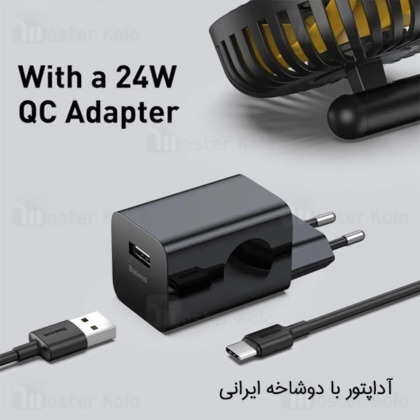 استند و شارژر وایرلس بیسوس Baseus Hermit توان 10 وات دارای پنکه